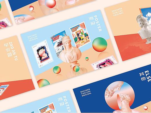 2018-2019平面设计年度总结