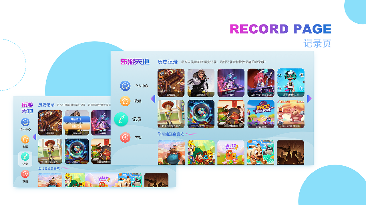 UI作品集（图ZMjExNTgwNzQ4） - APP界面 - 站酷设计师肖47原创素材 - 站酷ZCOOL