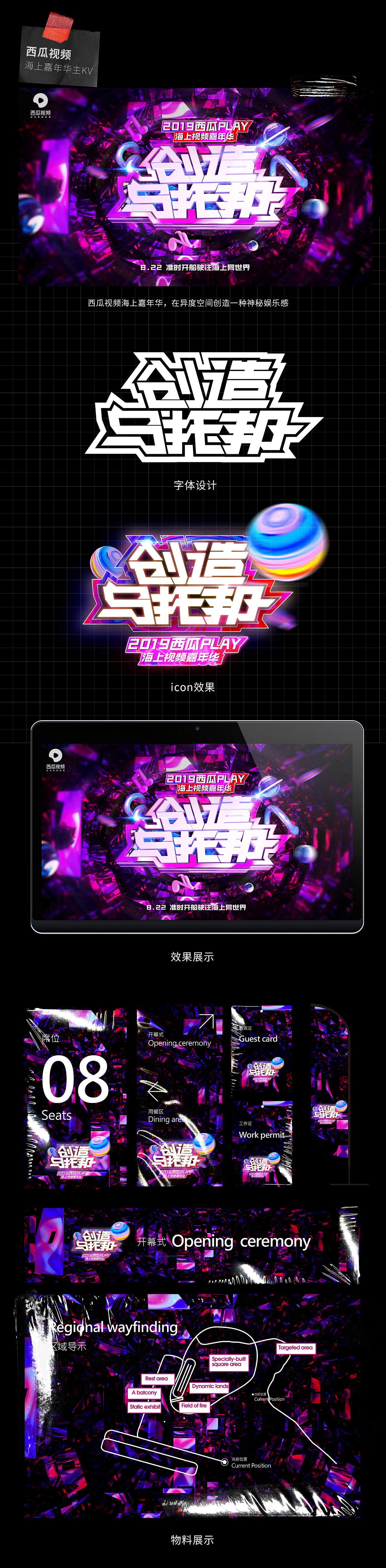 部分作品整理集合