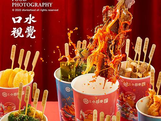 串串摄影 | 小目串 X 口水视觉