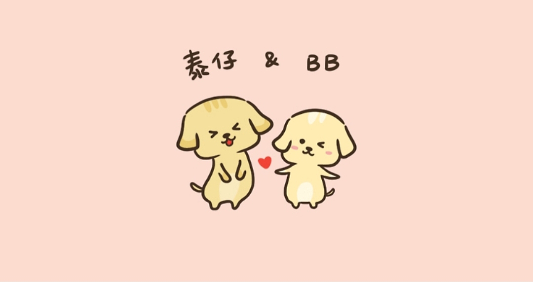 微信静态表情包“泰仔BB日常篇”（图ZMjU4NjkwMTM2） - 创作习作 - 站酷设计师YAYU雅羽原创素材 - 站酷ZCOOL