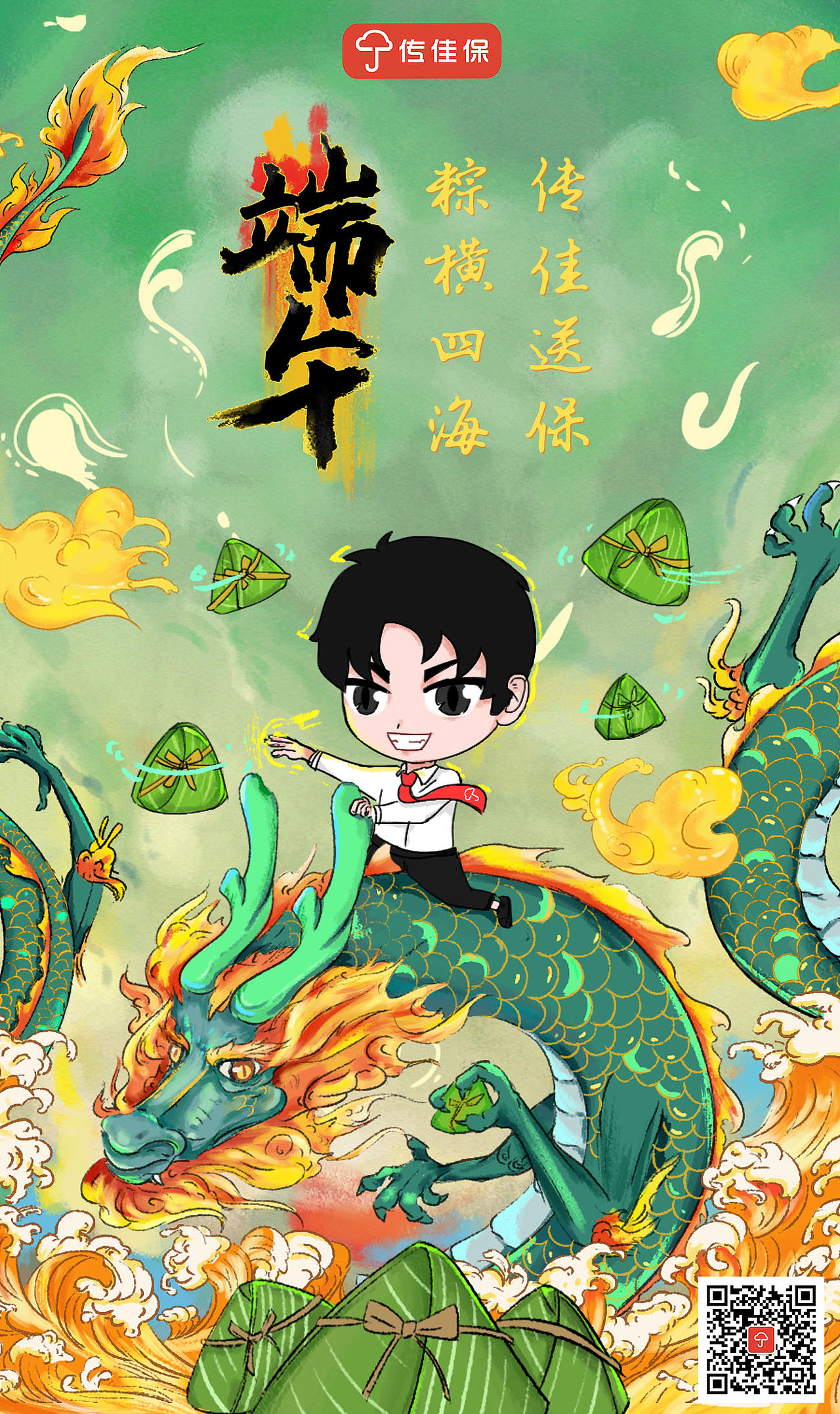 六月作品汇总