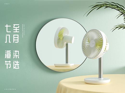 渲染节选 | 7-8月