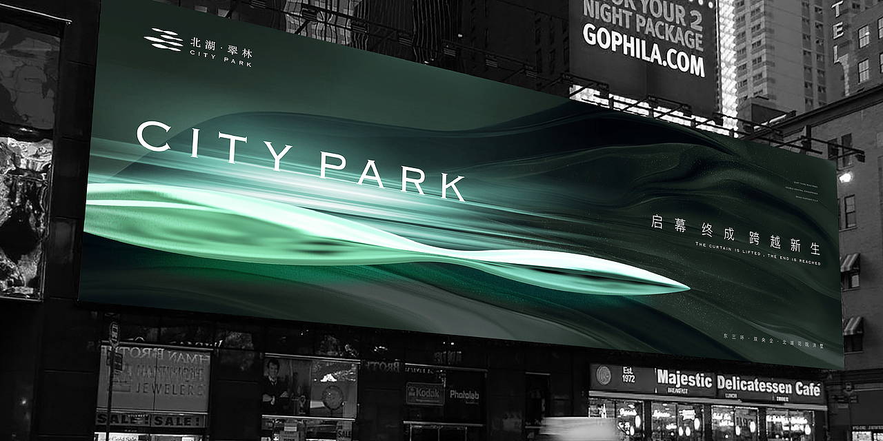 北湖·翠林（图ZMjkwNzU0OTI4） - 品牌 - 站酷设计师Charles321原创素材 - 站酷ZCOOL