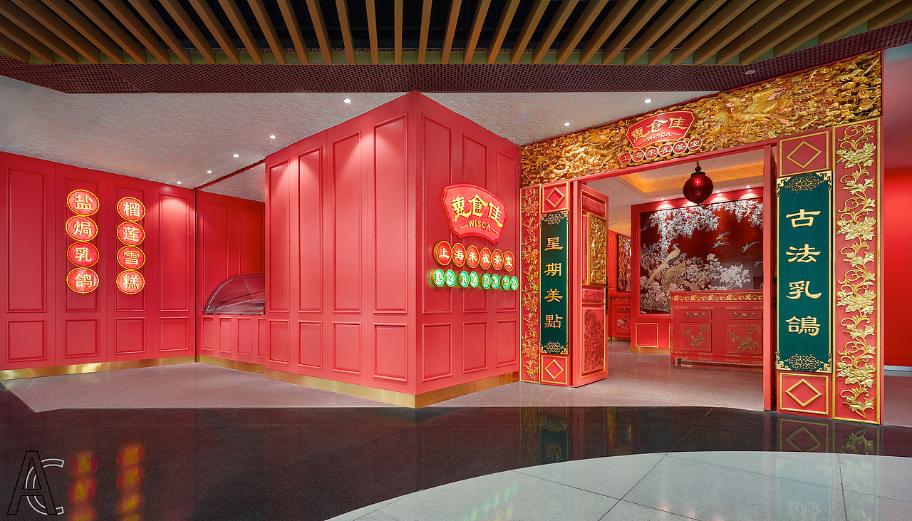 空间摄影—餐厅(惠食佳·上海朱雀茶室/第一百货店)