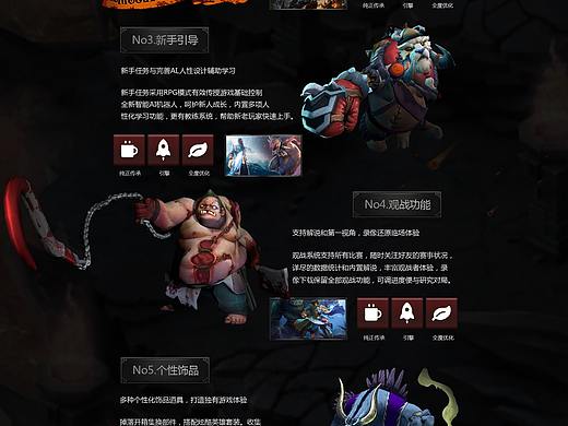 游戏网页
