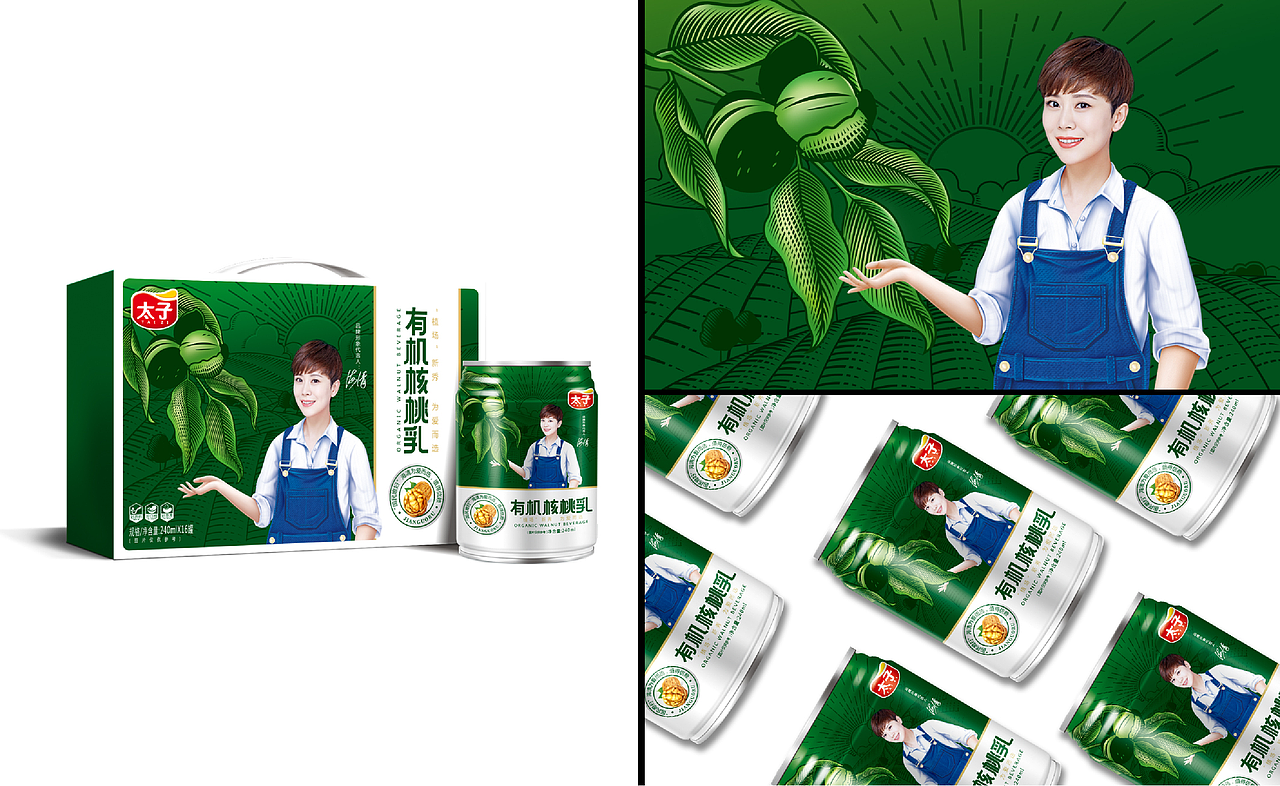 【知行】有机核桃露包装创意设计