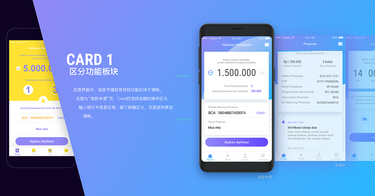 總結(jié)移動(dòng)產(chǎn)品UI視覺更新 [2018 LadangModal APP]（圖ZMTQ1NTA1NTI0） - APP界面 - 站酷設(shè)計(jì)師Kana_Y原創(chuàng)素材 - 站酷ZCOOL