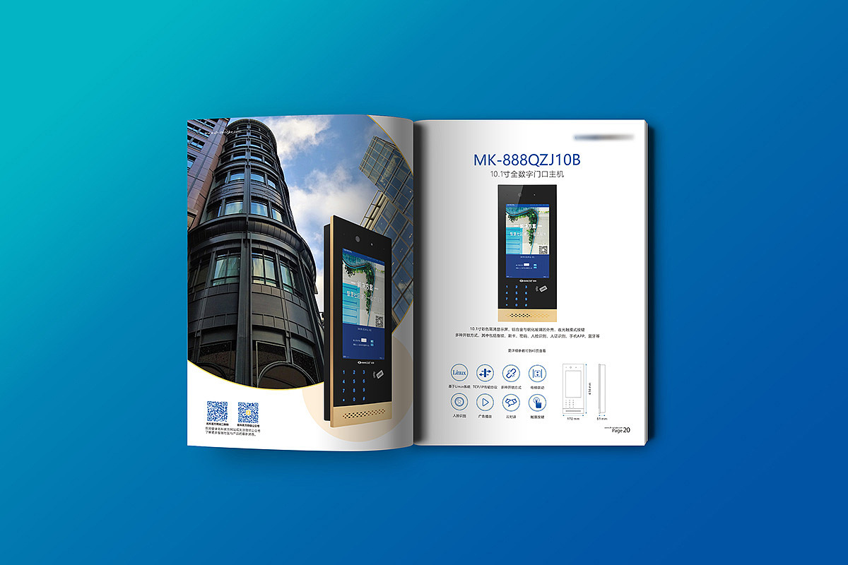 2020新公司产品画册（图ZMjA1NzI4NjI0） - 书籍/画册 - 站酷设计师hunterwyx原创素材 - 站酷ZCOOL