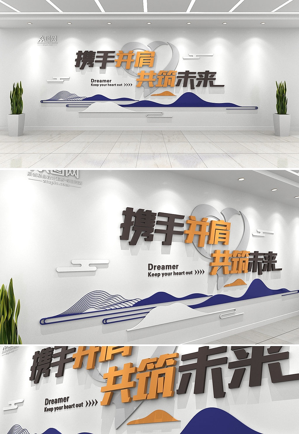 企业文化墙（图ZMjI2MTMwODA0） - 家装设计 - 站酷设计师J自在原创素材 - 站酷ZCOOL