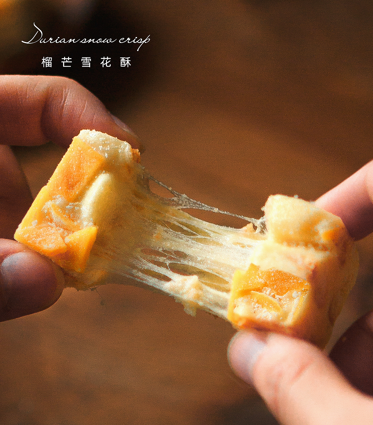 榴芒雪酥（圖ZMjQxMzU1NTM2） - 產(chǎn)品攝影 - 站酷設(shè)計(jì)師木木林啊原創(chuàng)素材 - 站酷ZCOOL