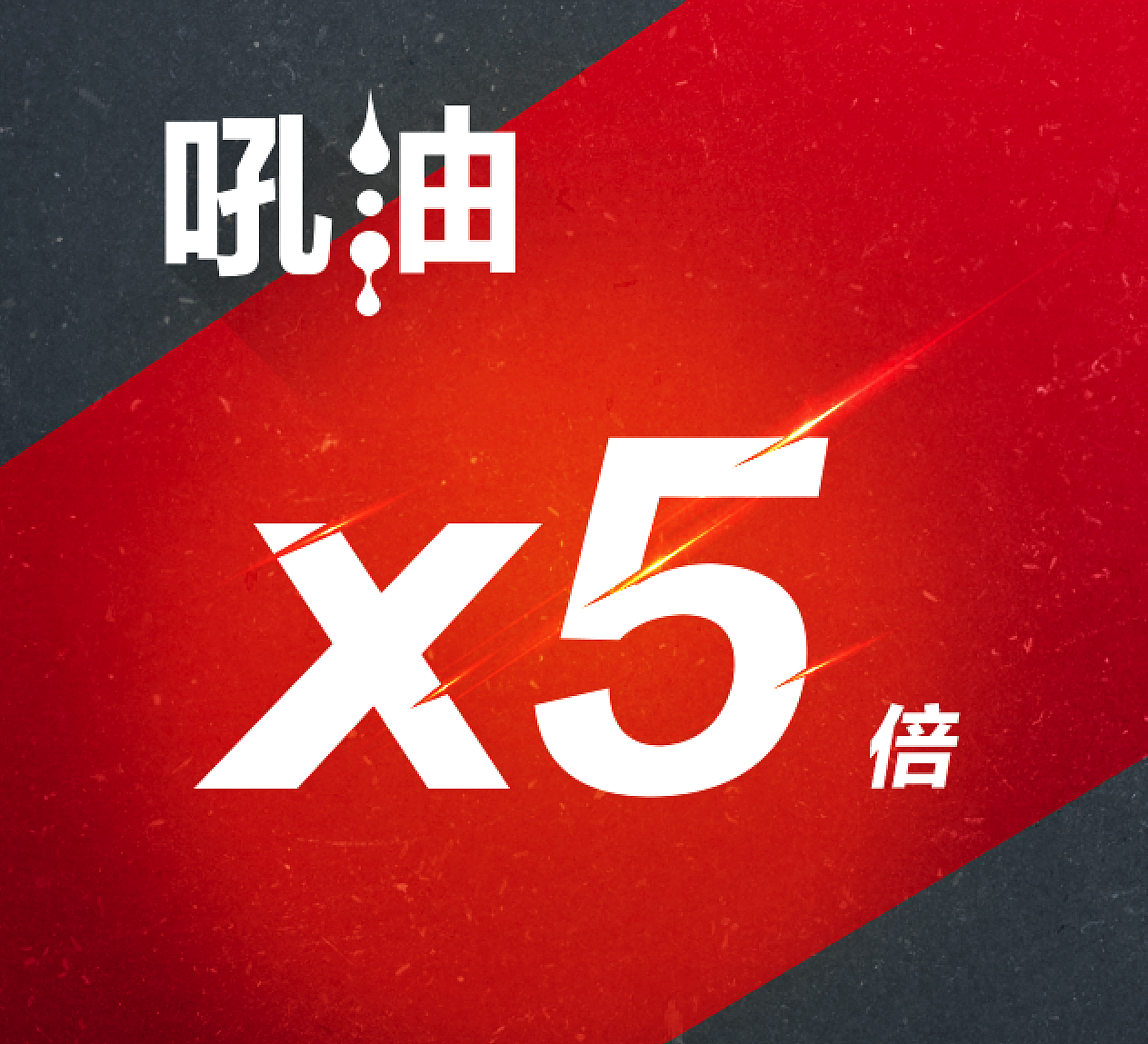 一些运营宣传的EDM海报网页广告