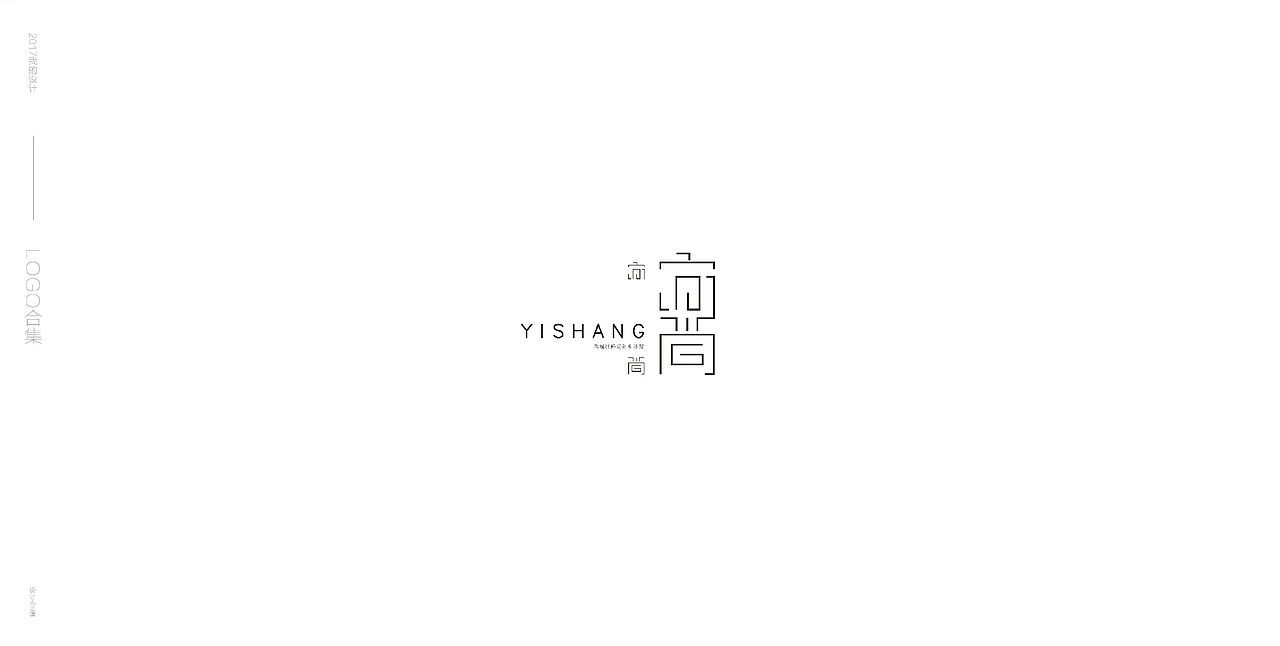 LOGO合集整理（图ZMTA1MzQ0NzA0） - 品牌 - 站酷设计师减肥喝可乐原创素材 - 站酷ZCOOL
