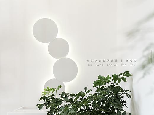 《四季厨房》 - - 奉天久舍空间设计
