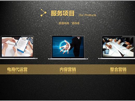 淘宝代运营公司，杭州淘宝代运营公司