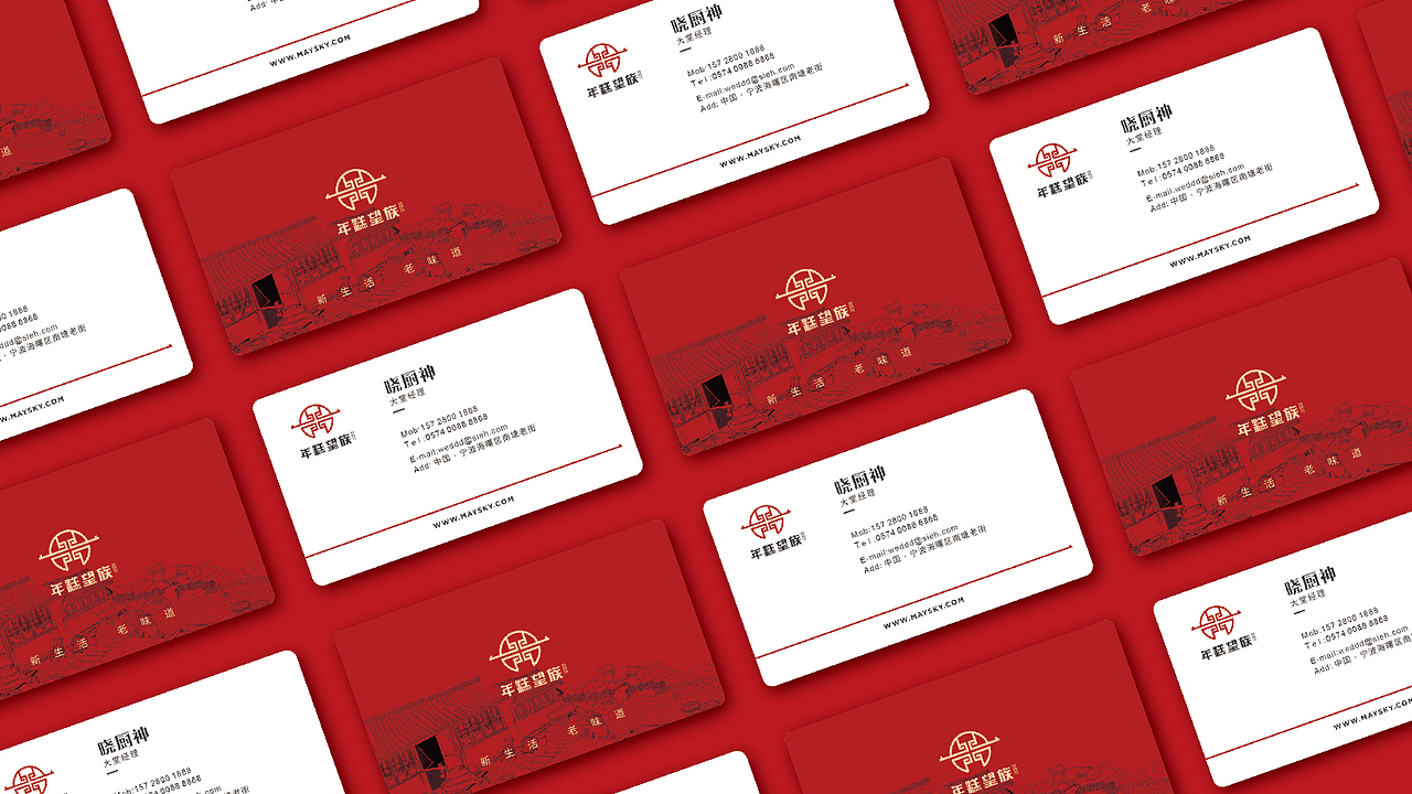 老宁波年糕品牌策划