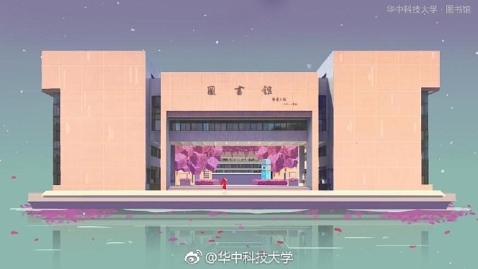 纪念碑谷版高校