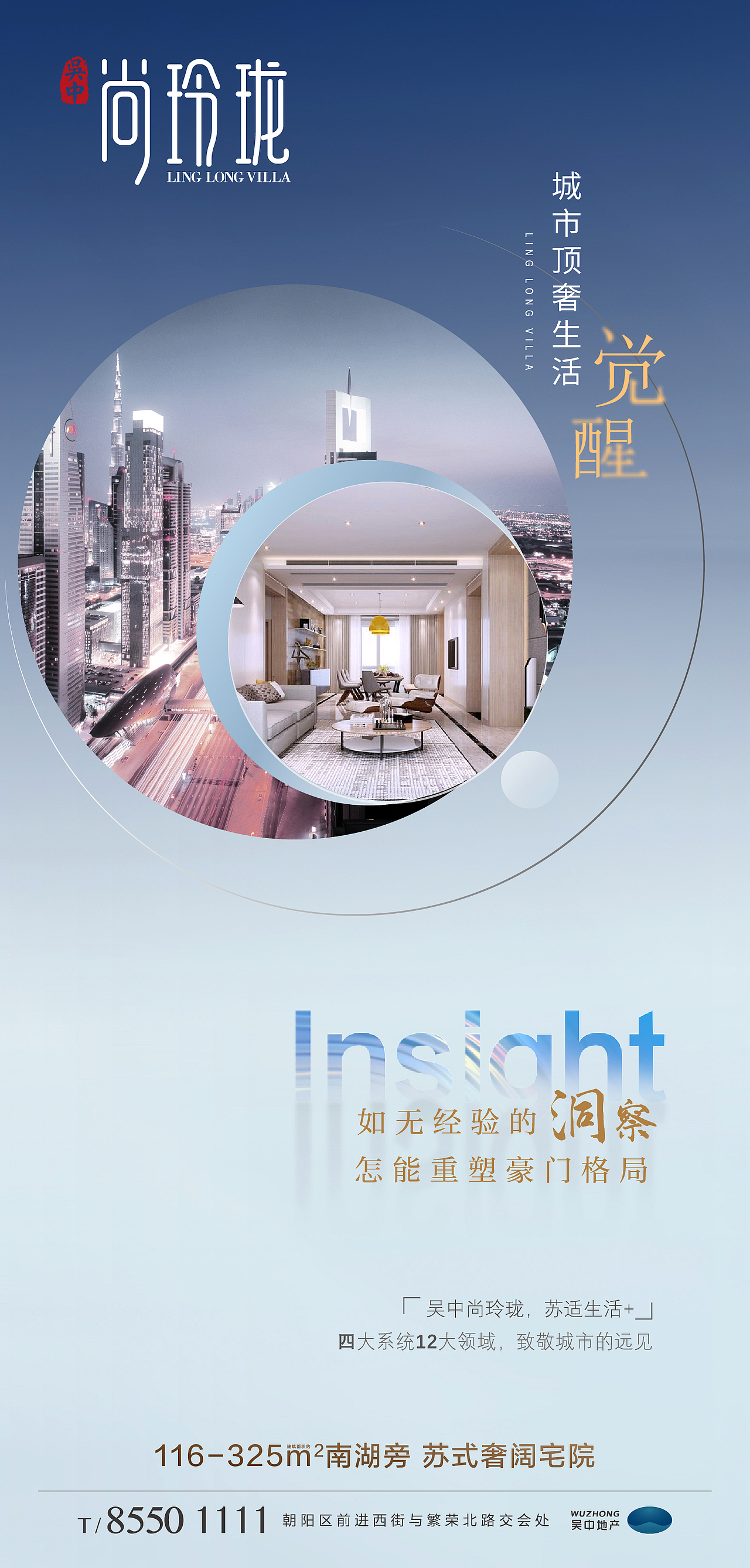 2020.1-3月地产（图ZMjAxNDAxNzAw） - 海报 - 站酷设计师木荷仔原创素材 - 站酷ZCOOL