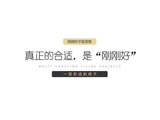 家具每日一签