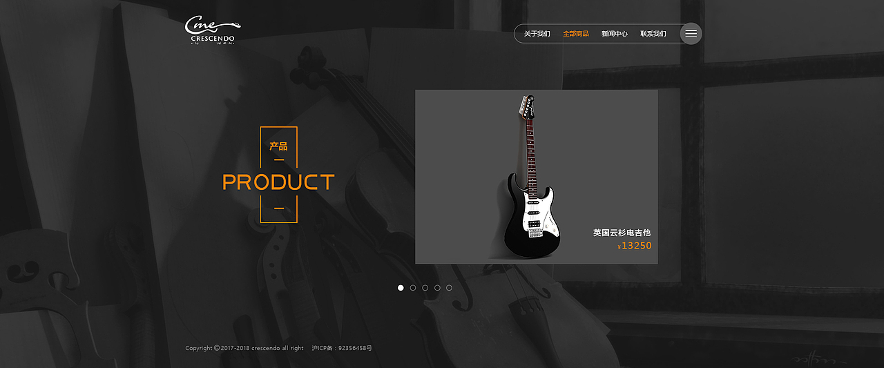 韵知琴行一屏式