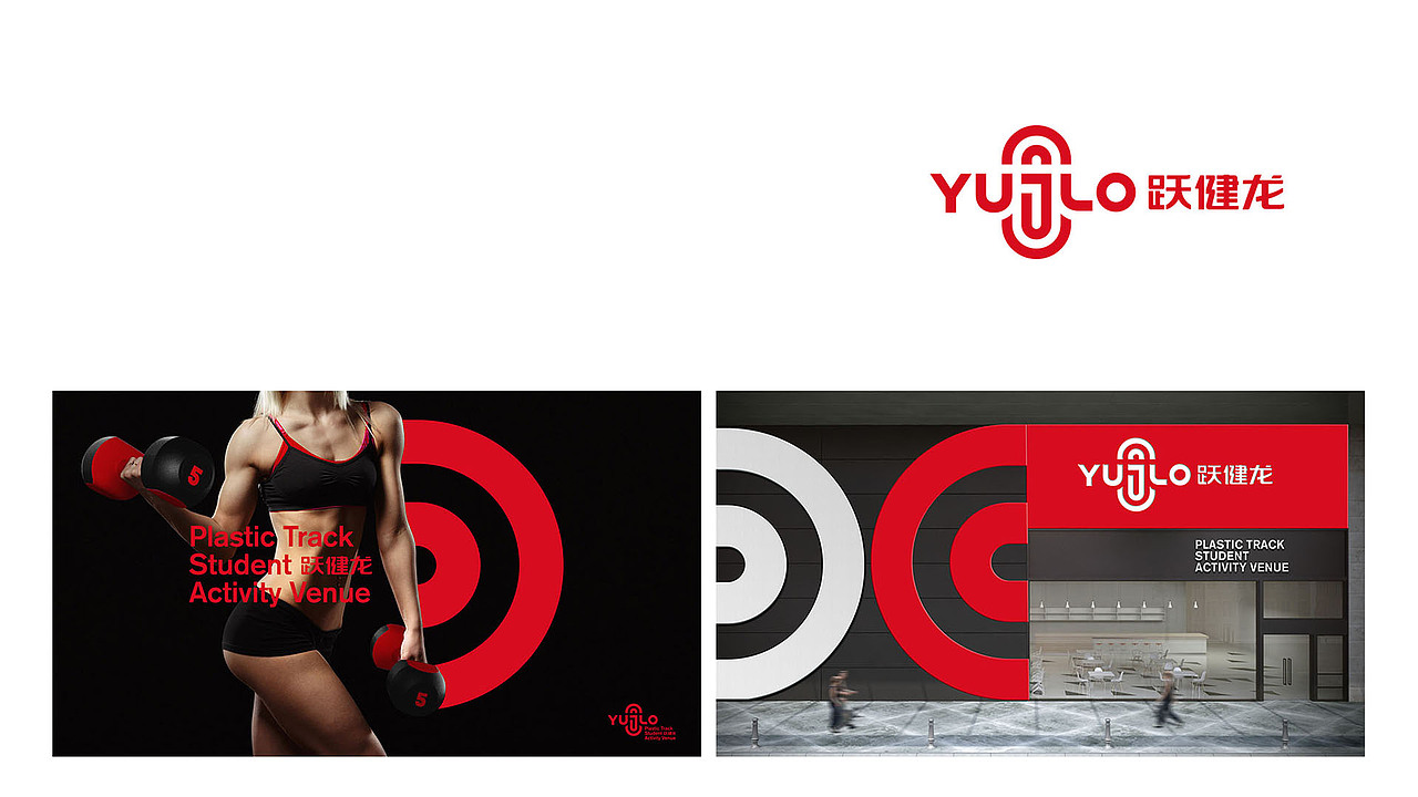 体育品牌设计、健身品牌设计、体育器材策划-太歌创意（图ZMTgzNTI1NDQ0） - 品牌 - 站酷设计师胡尊照原创素材 - 站酷ZCOOL