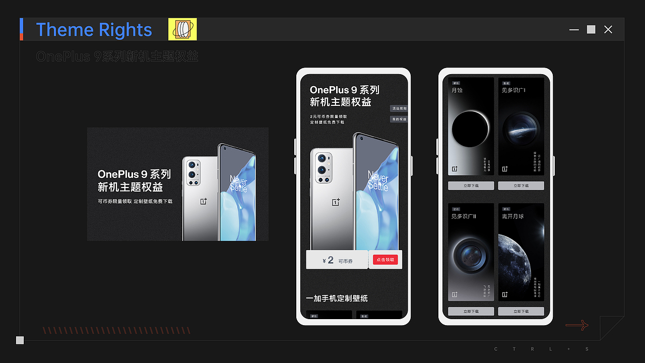 2021部分作品集（图ZMjkwNjk1MTky） - 运营设计 - 站酷设计师曾溪原创素材 - 站酷ZCOOL