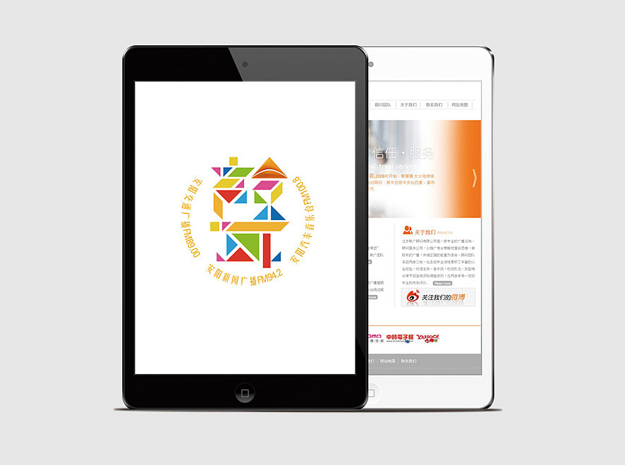 安阳广播电视台2013广播推介会视觉设计（图ZMTAyODMzMjA=） - 品牌 - 站酷设计师akedesign原创素材 - 站酷ZCOOL