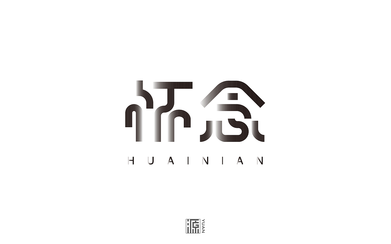 六月份字体合集（图ZNTI2NjE4Njg=） - 字体/字形 - 站酷设计师源仔仔原创素材 - 站酷ZCOOL