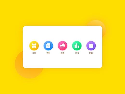 1号花城客户端首页快速入口icon