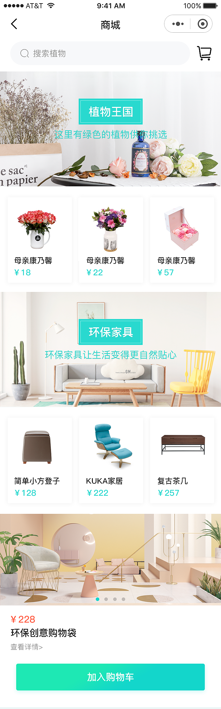 【小程序】氧气生活（图ZMTI0NDE1OTI0） - 交互/UE - 站酷设计师LeungHo原创素材 - 站酷ZCOOL