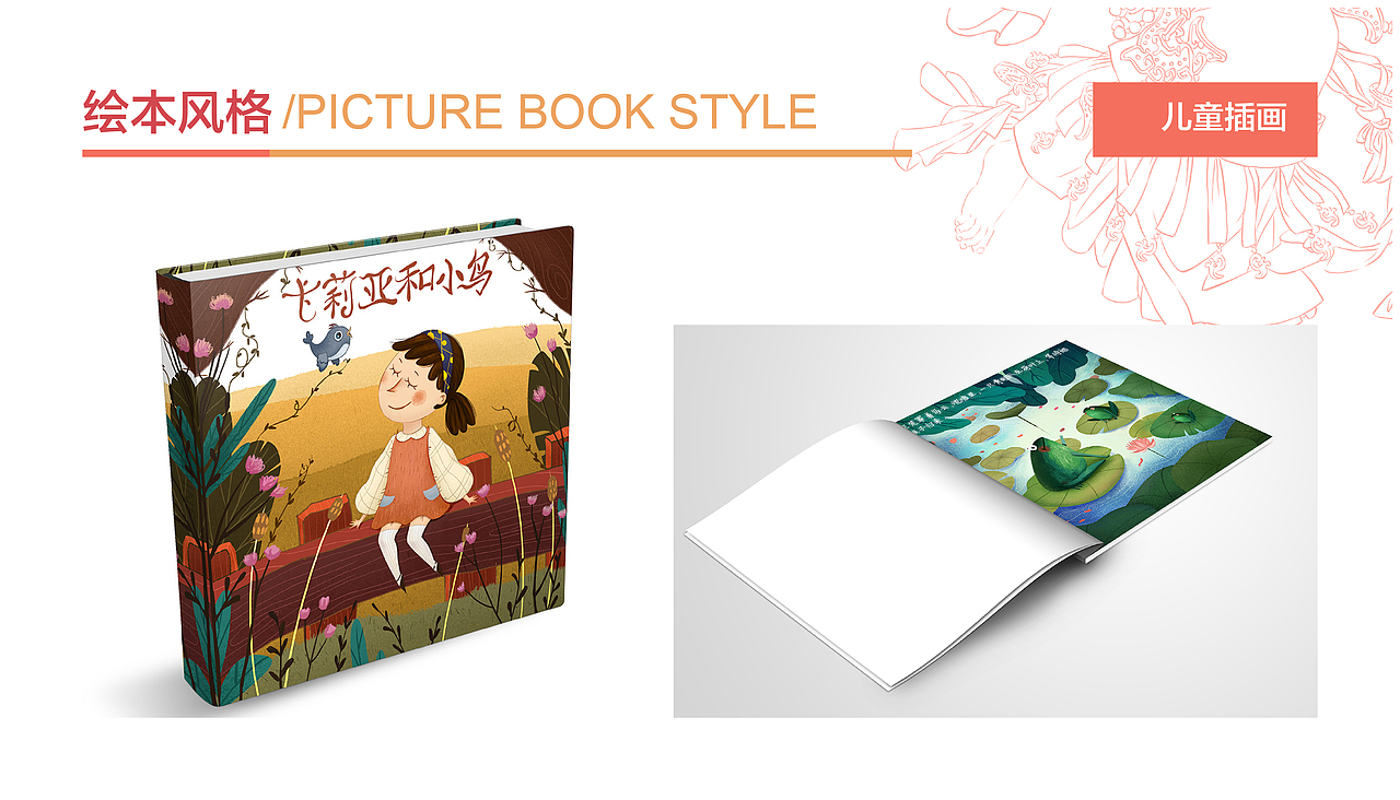 作品集（平面+包装+logo+插画）（图ZMTgzMDc5NzYw） - 品牌 - 站酷设计师行走的木鱼原创素材 - 站酷ZCOOL