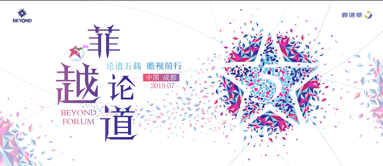 医药--其他（图ZMjA2MjU3NzA0） - 其他平面 - 站酷设计师八尾熊原创素材 - 站酷ZCOOL