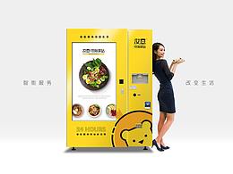收藏设计