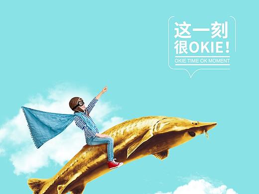 OKIE餐厅海报
