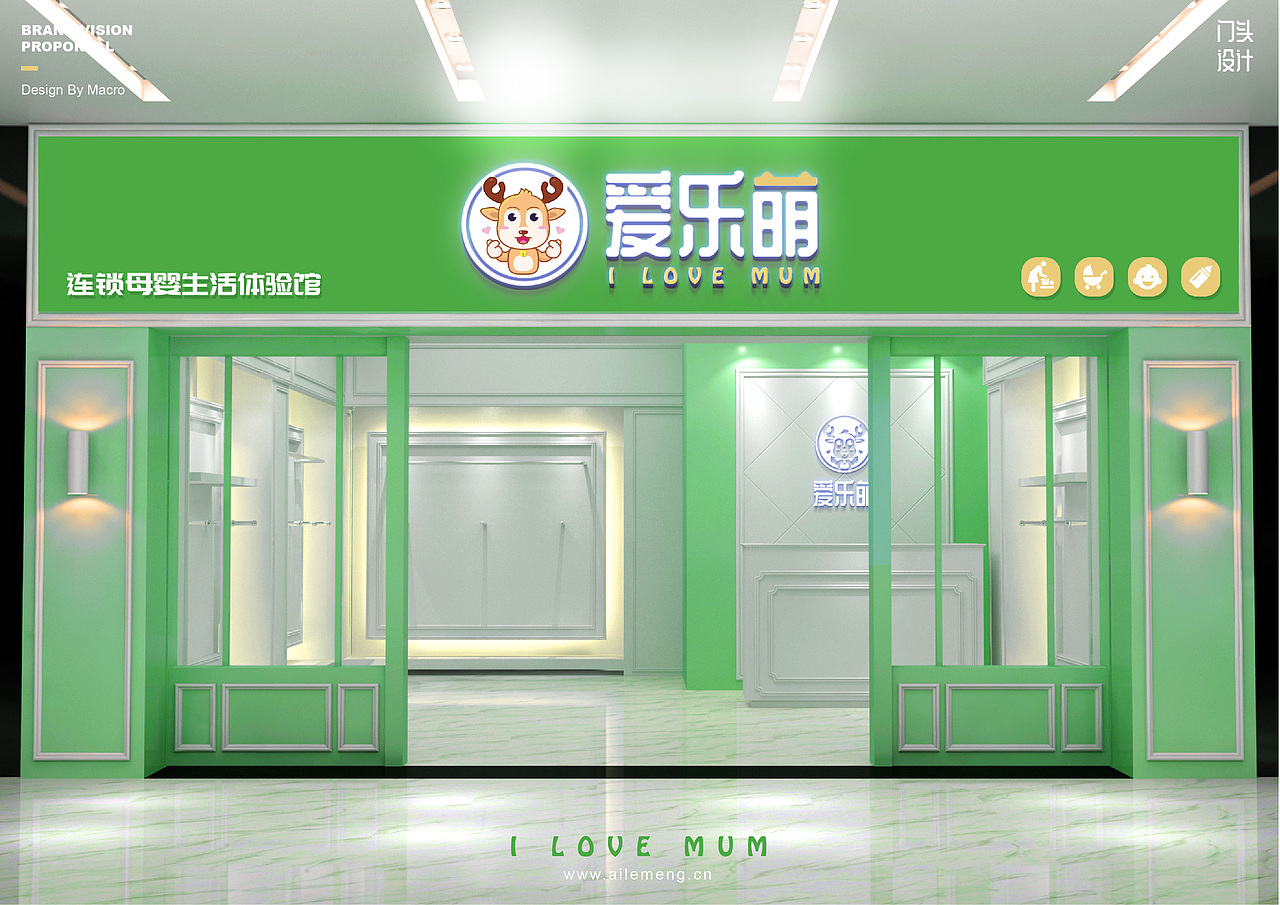 爱乐萌VI&IP品牌全案设计（图ZMjUwNTE2MzIw） - IP形象 - 站酷设计师数字化图库原创素材 - 站酷ZCOOL