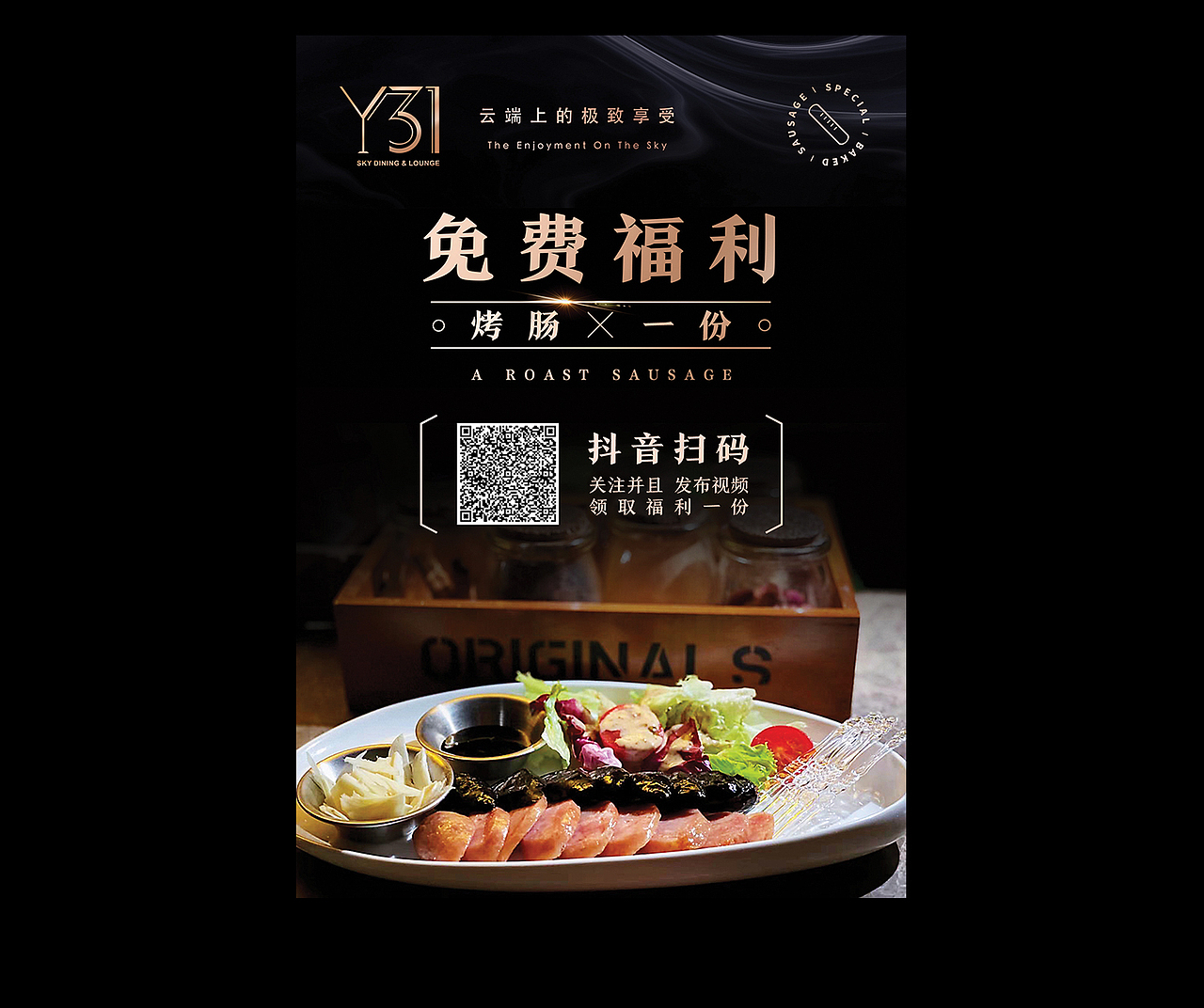 黑金酒吧营销活动海报（图ZMjYzNjI1MTAw） - 海报 - 站酷设计师会哭的鼻子原创素材 - 站酷ZCOOL
