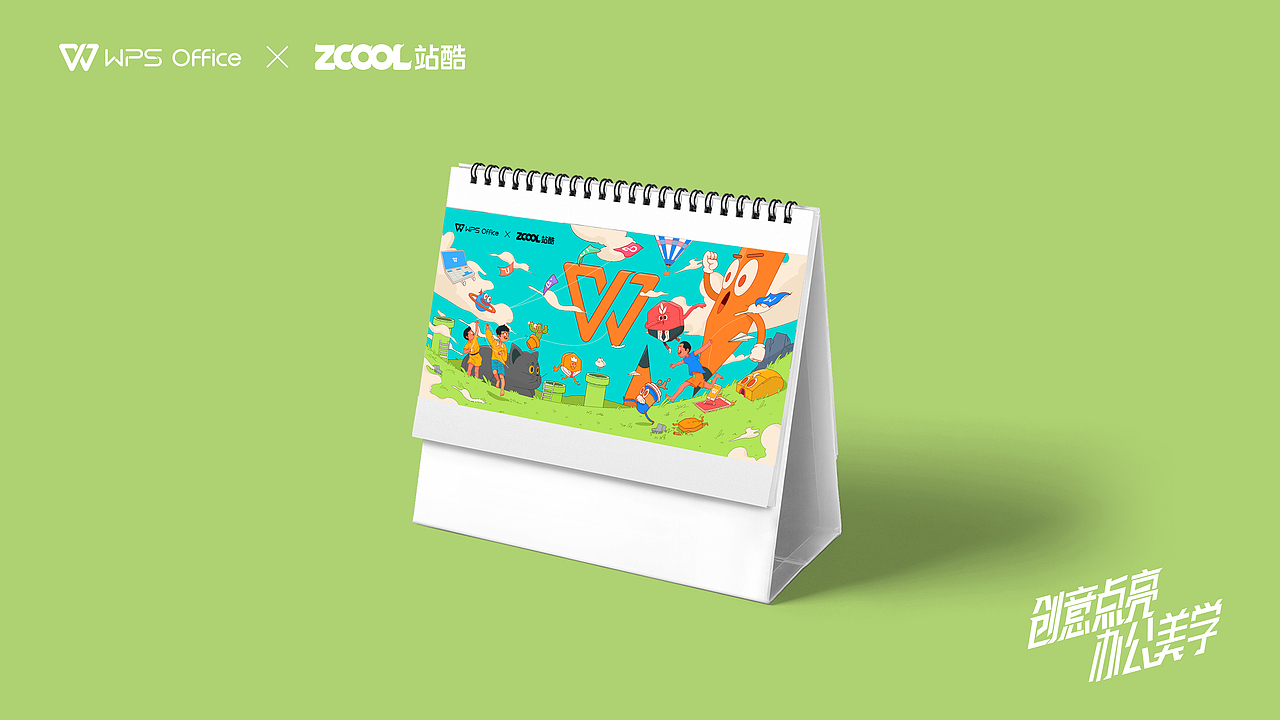 「创意点亮办公美学」WPS品牌创意图形图案设计大赛（图ZMjY5MjYzOTQ4） - 图案 - 站酷设计师陈大鼻子原创素材 - 站酷ZCOOL