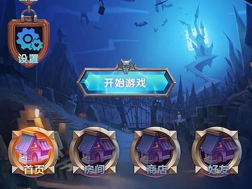 炉石传说风格