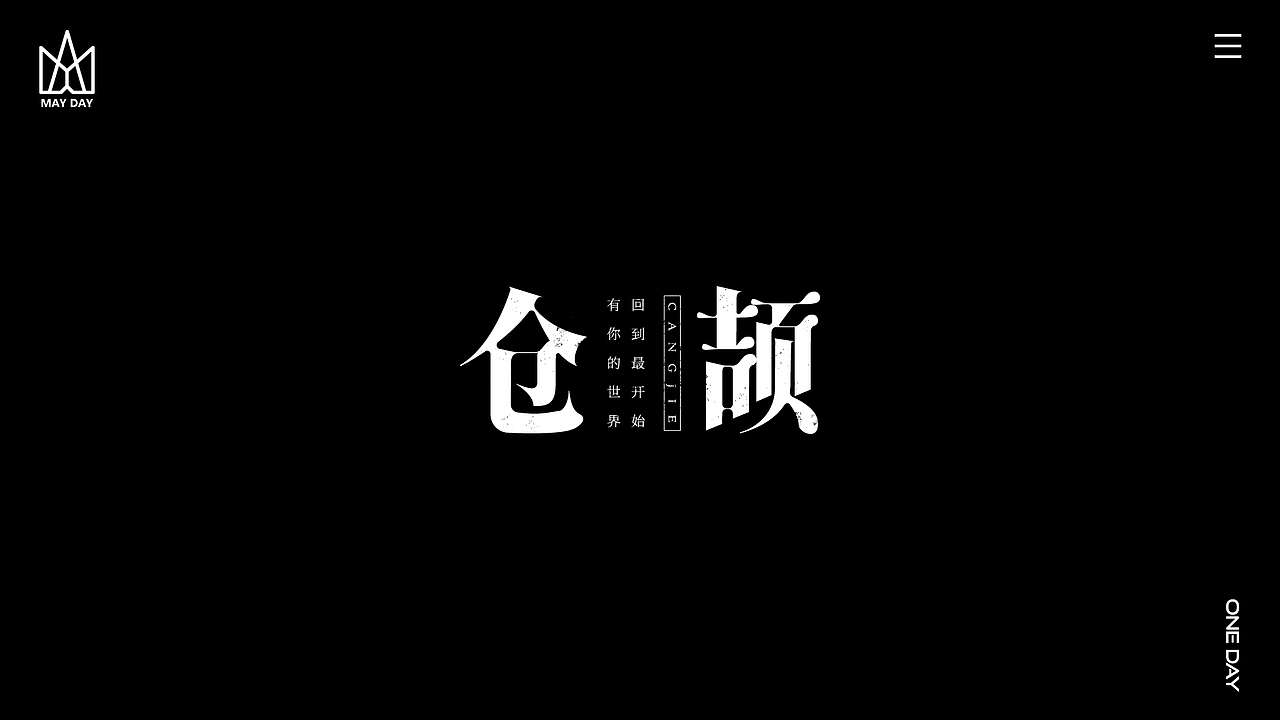 【字体设计】-个人练习（图ZMjI1MzI3MTI4） - 字体/字形 - 站酷设计师HHHHHz_原创素材 - 站酷ZCOOL