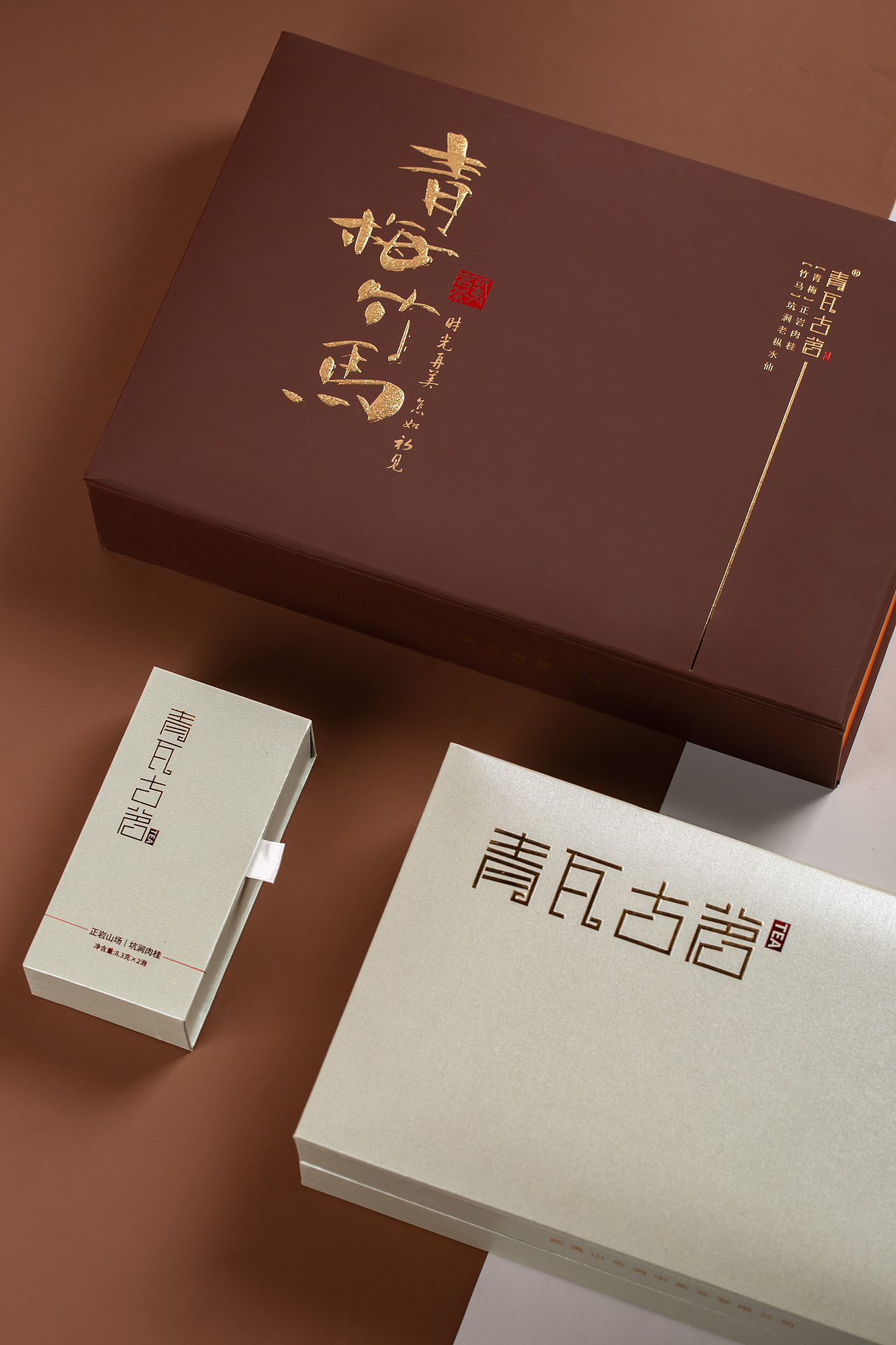 （青瓦古茗）logo加两个配套茶礼盒设计（图ZMjI3OTI4ODk2） - 包装 - 站酷设计师品初原创素材 - 站酷ZCOOL
