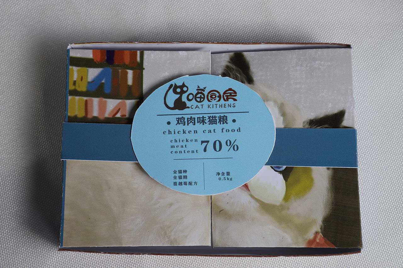 猫粮包装设计（图ZMjUzOTcyMjAw） - 包装 - 站酷设计师Z37351935原创素材 - 站酷ZCOOL