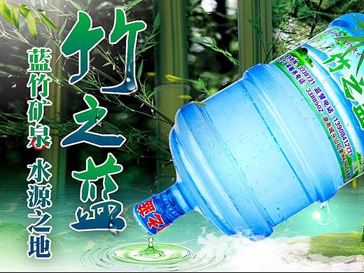 水海报