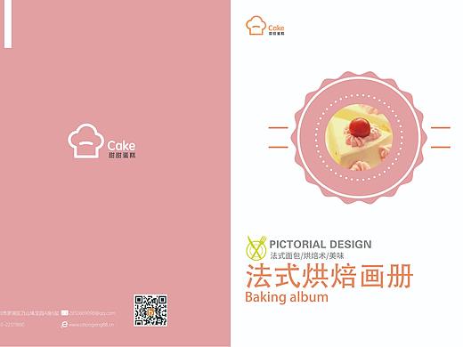 创意画册（个人主页-ZNTI2NDYwMjA=） - 书籍/画册 - 站酷设计师居居boy原创素材 - 站酷ZCOOL