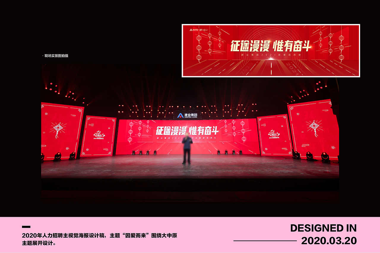 2021平面总结（图ZMjc0NTEyNDY4） - 其他平面 - 站酷设计师我爸喊我彭川枫原创素材 - 站酷ZCOOL