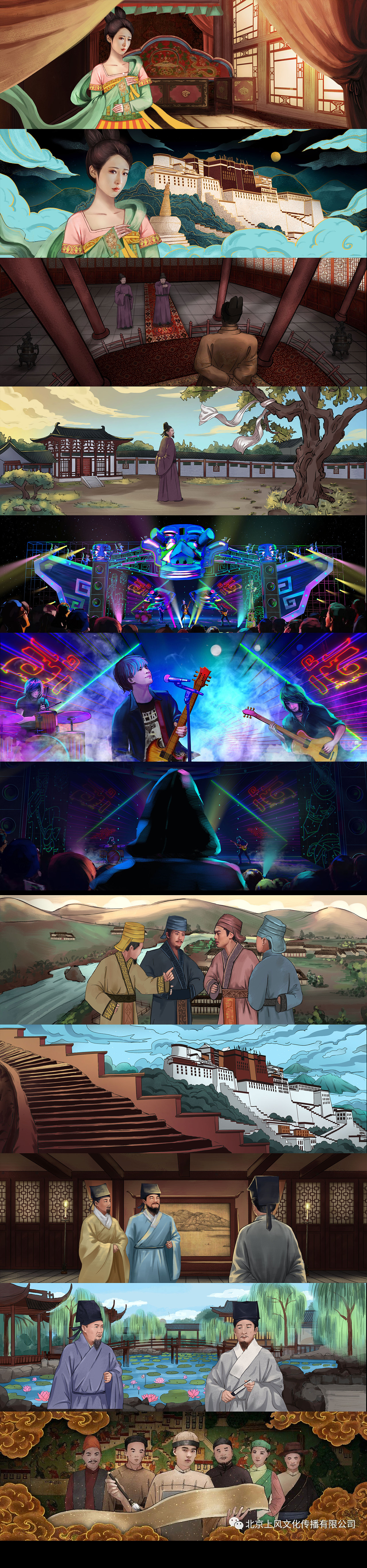 国家宝藏第三季的前景演绎