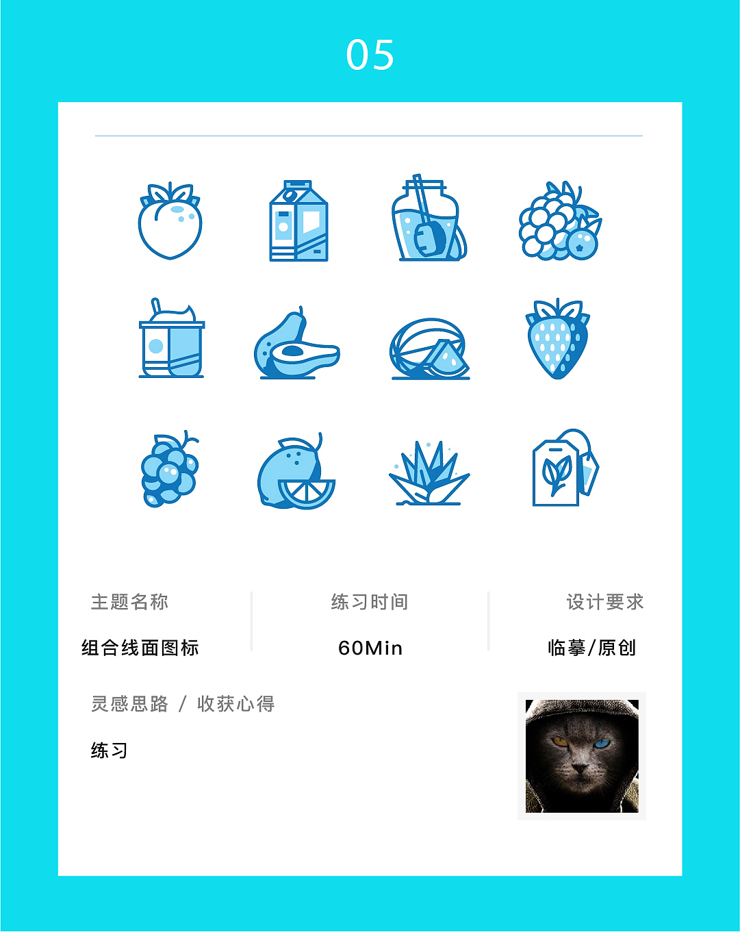 21天线性图形创意打卡挑战-Day-05（图ZMTU3OTM0NTQw） - 图标 - 站酷设计师无限酝酿原创素材 - 站酷ZCOOL