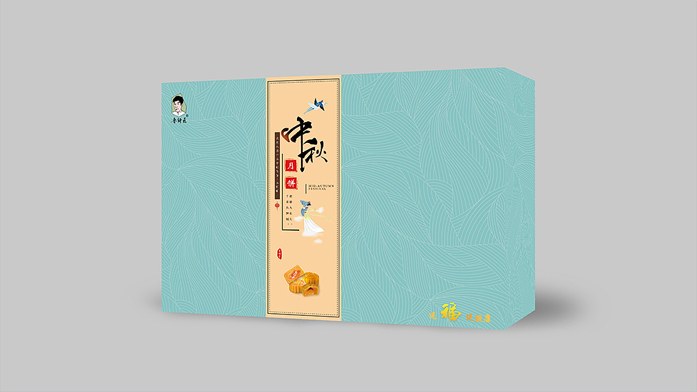 月饼简易包装盒（图ZMTg1NzY0NjIw） - 包装 - 站酷设计师倚听风呤原创素材 - 站酷ZCOOL