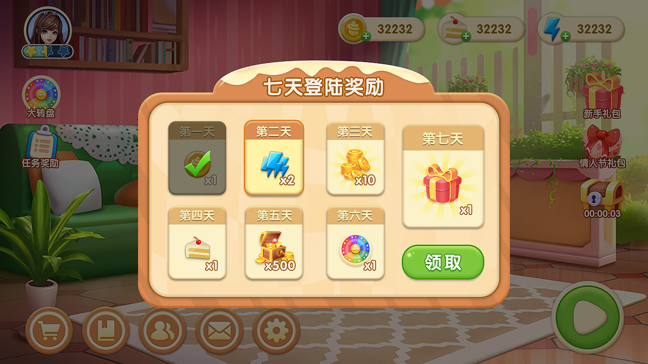 游戏UI（图ZMjAxMjkyODQ0） - 游戏UI - 站酷设计师小杰杰杰杰呦原创素材 - 站酷ZCOOL