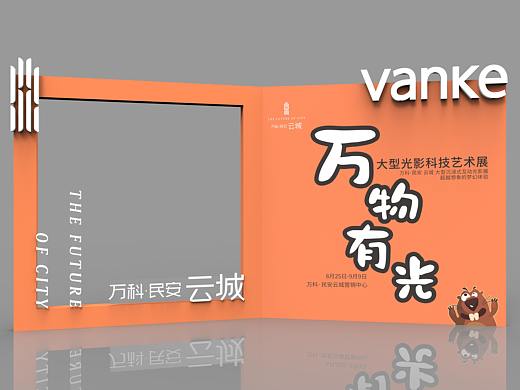 美陈