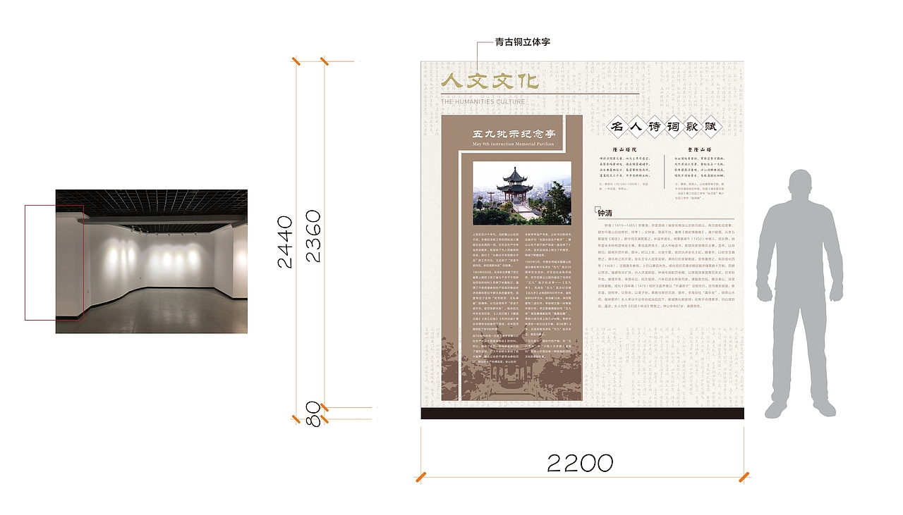 白岩桥文化礼堂（图ZMjkxOTQwODE2） - 展陈设计 - 站酷设计师Mumurura原创素材 - 站酷ZCOOL